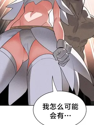 魔法少女服務 1-55話[完結]_046022