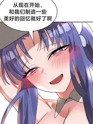 魔法少女服務 1-55話[完結]_046024