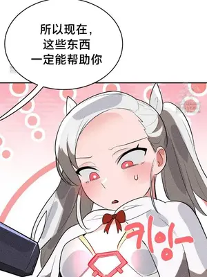 魔法少女服務 1-55話[完結]_046025