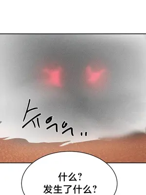 魔法少女服務 1-55話[完結]_046026