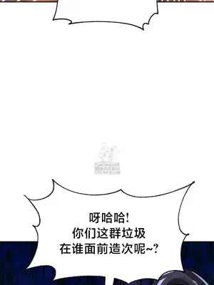 魔法少女服務 1-55話[完結]_046027