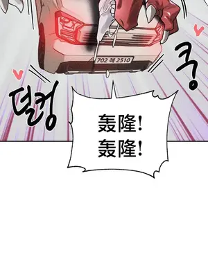 魔法少女服務 1-55話[完結]_046033