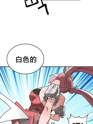 魔法少女服務 1-55話[完結]_047005