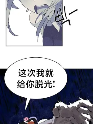 魔法少女服務 1-55話[完結]_047006