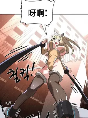 魔法少女服務 1-55話[完結]_047008