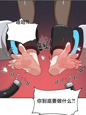 魔法少女服務 1-55話[完結]_047010