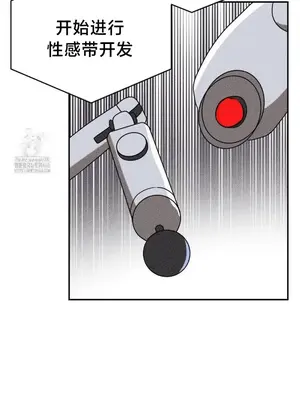 魔法少女服務 1-55話[完結]_047012