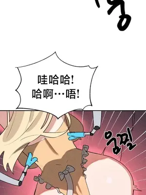 魔法少女服務 1-55話[完結]_047013