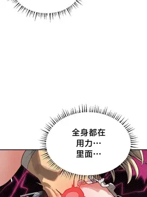 魔法少女服務 1-55話[完結]_047014