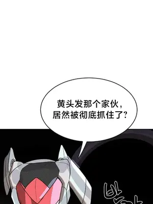 魔法少女服務 1-55話[完結]_047017