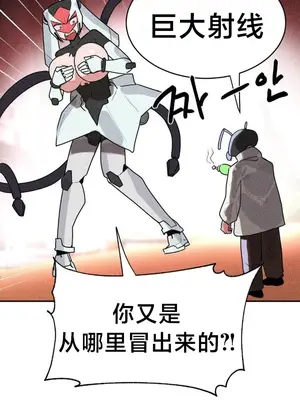 魔法少女服務 1-55話[完結]_047019