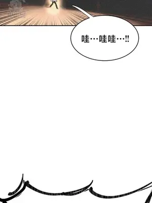 魔法少女服務 1-55話[完結]_047025