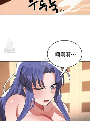 魔法少女服務 1-55話[完結]_047027