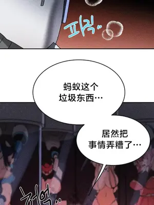 魔法少女服務 1-55話[完結]_047030