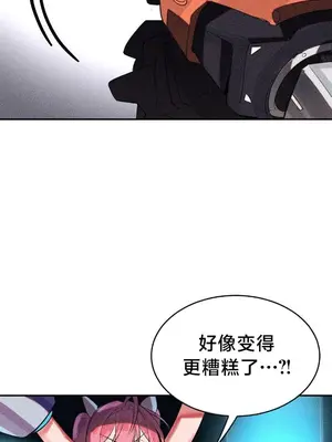 魔法少女服務 1-55話[完結]_047035