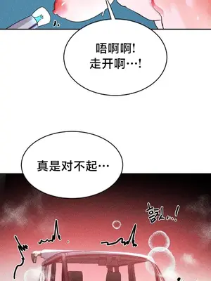 魔法少女服務 1-55話[完結]_047036