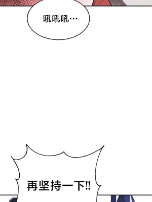 魔法少女服務 1-55話[完結]_047037