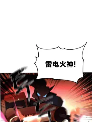 魔法少女服務 1-55話[完結]_048003