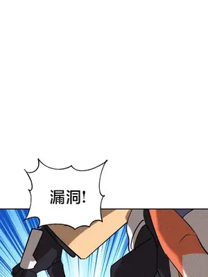 魔法少女服務 1-55話[完結]_048011