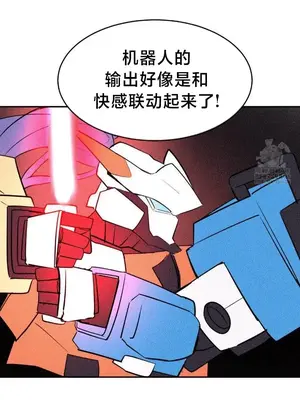 魔法少女服務 1-55話[完結]_048013