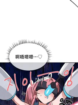 魔法少女服務 1-55話[完結]_048016