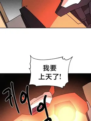 魔法少女服務 1-55話[完結]_048021