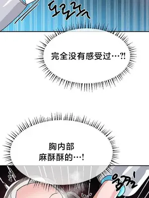 魔法少女服務 1-55話[完結]_048024