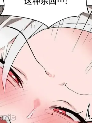 魔法少女服務 1-55話[完結]_048025