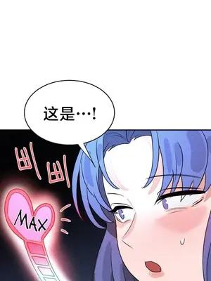 魔法少女服務 1-55話[完結]_048026