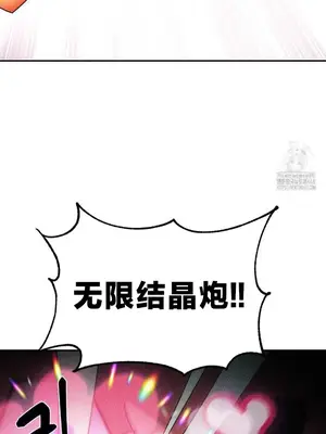 魔法少女服務 1-55話[完結]_048027