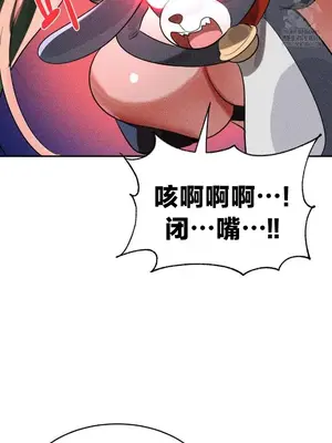 魔法少女服務 1-55話[完結]_049007