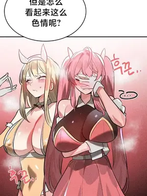 魔法少女服務 1-55話[完結]_049010