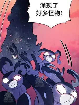 魔法少女服務 1-55話[完結]_049012