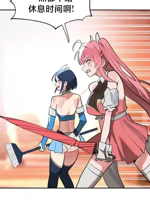 魔法少女服務 1-55話[完結]_049013