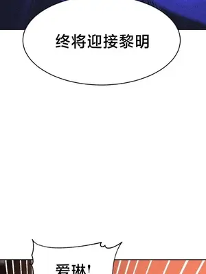 魔法少女服務 1-55話[完結]_049016