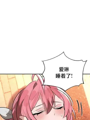 魔法少女服務 1-55話[完結]_049017