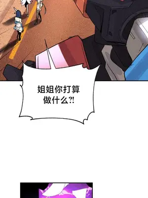 魔法少女服務 1-55話[完結]_049018