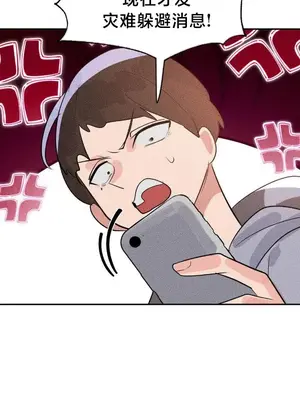 魔法少女服務 1-55話[完結]_049021