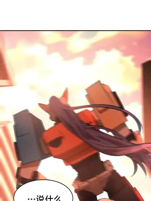 魔法少女服務 1-55話[完結]_049022