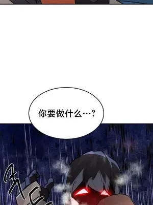 魔法少女服務 1-55話[完結]_049024