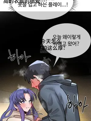 魔法少女服務 1-55話[完結]_049027