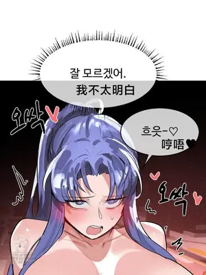 魔法少女服務 1-55話[完結]_049030