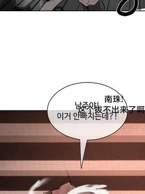 魔法少女服務 1-55話[完結]_049032