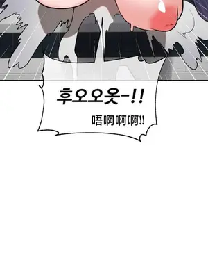 魔法少女服務 1-55話[完結]_049036