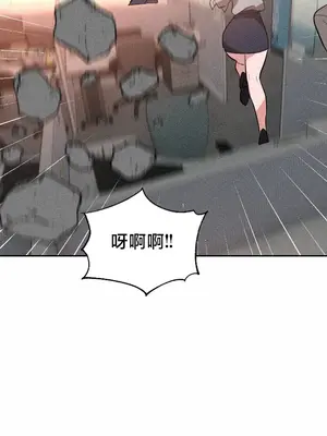 魔法少女服務 1-55話[完結]_050004