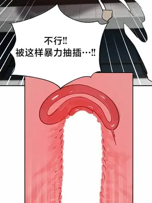 魔法少女服務 1-55話[完結]_050010