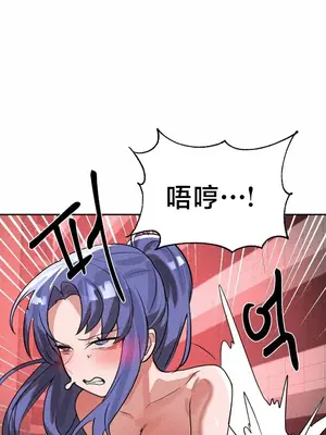 魔法少女服務 1-55話[完結]_050015