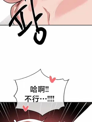 魔法少女服務 1-55話[完結]_050019