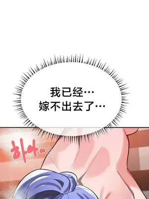 魔法少女服務 1-55話[完結]_051003v