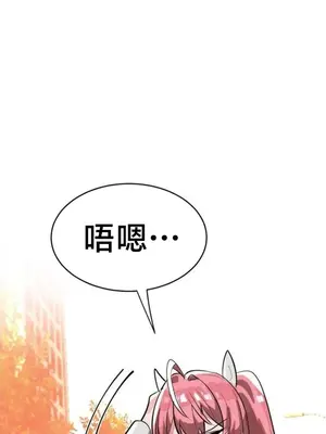 魔法少女服務 1-55話[完結]_051004v